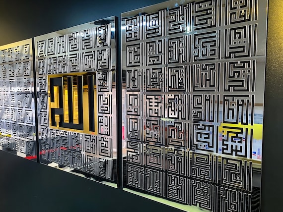 Asma Ul Husna Kufic Islamic Wall Art, 99 Names of Allah