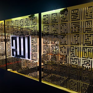 islamic wall art 
Islamic wall decor 
islamic home decor 
ramadan muslim gifts 
muslim home decor
islamic calligraphy 
kufic wall art 
ramadan decoration
eid mubarak 
asmaul husna 
asma ul husna 
99 names of Allah 
islamic gifts