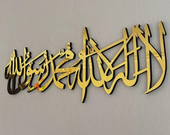 La ilaha illallah Islamic Wall Art – First Kalima Decor