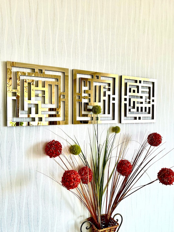 Kufic Islamic Wall Art Set, Subhanallah Alhamdulillah Allahu Akbar, Muslim Home Decor