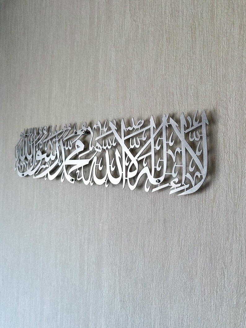 Magasin d'art mural islamique | Premier Kalima (Tayyaba) Art mural islamique horizontal en métal