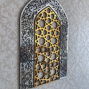 Ayatul Kursi Mihrab Islamic Wall Art, Mehraab Prayer Room Decor, Muslim Home Decor, Islamic Decorative Panel, Eid Ramadan Gifts Wall Decor