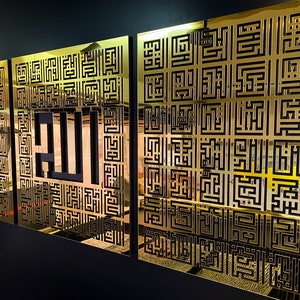 islamic wall art 
Islamic wall decor 
islamic home decor 
ramadan muslim gifts 
muslim home decor
islamic calligraphy 
kufic wall art 
ramadan decoration
eid mubarak 
asmaul husna 
asma ul husna 
99 names of Allah 
islamic gifts