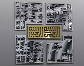 4 Quls Kufic Islamic Wall Art – Ikhlas, Falaq, Nas & Kafirun Surahs