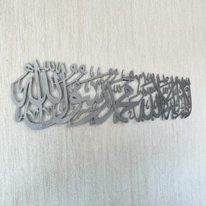 Décoration murale islamique en métal, calligraphie arabe