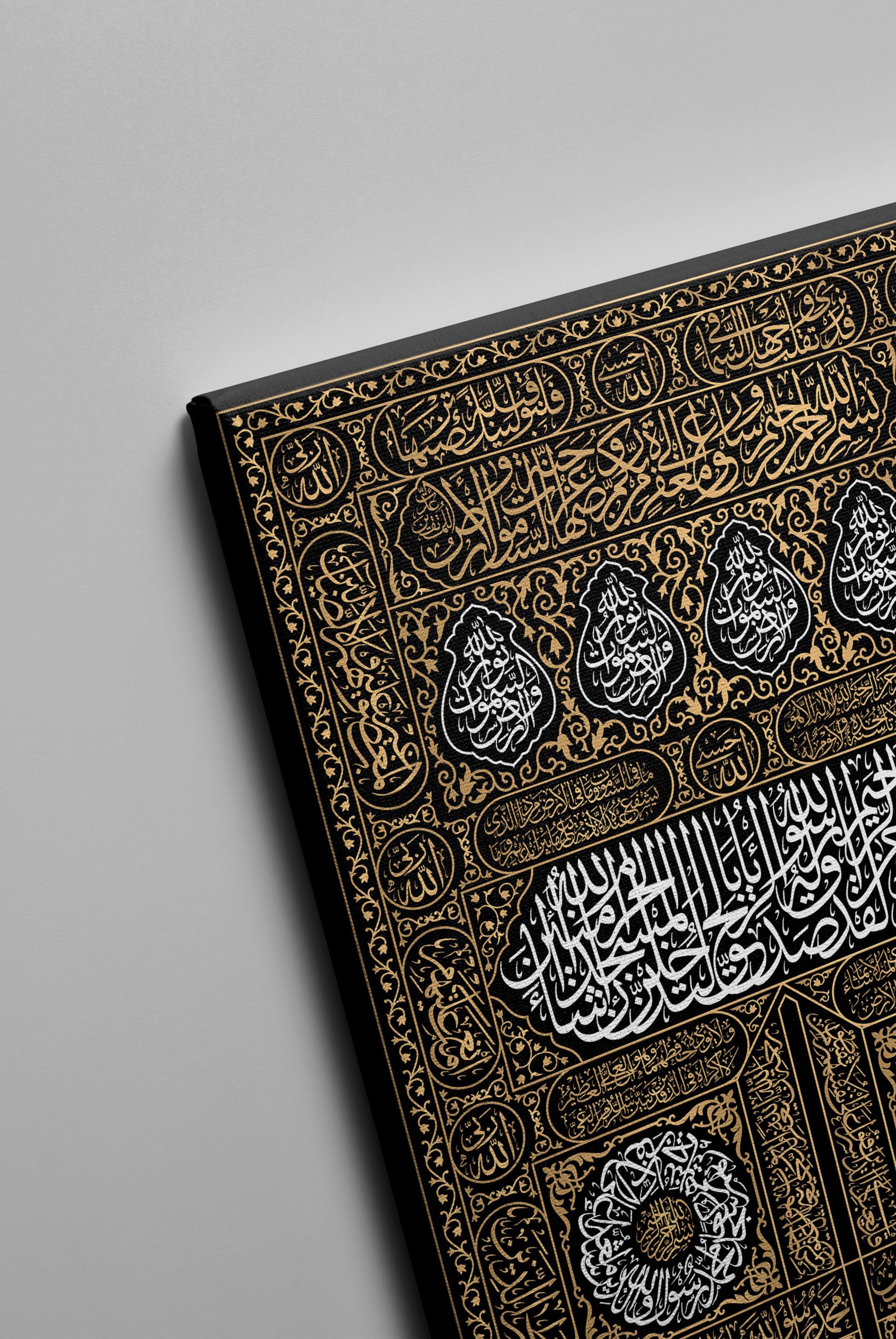 Kiswah Kabah Door Print: Islamic Calligraphy Canvas Art - Etsy