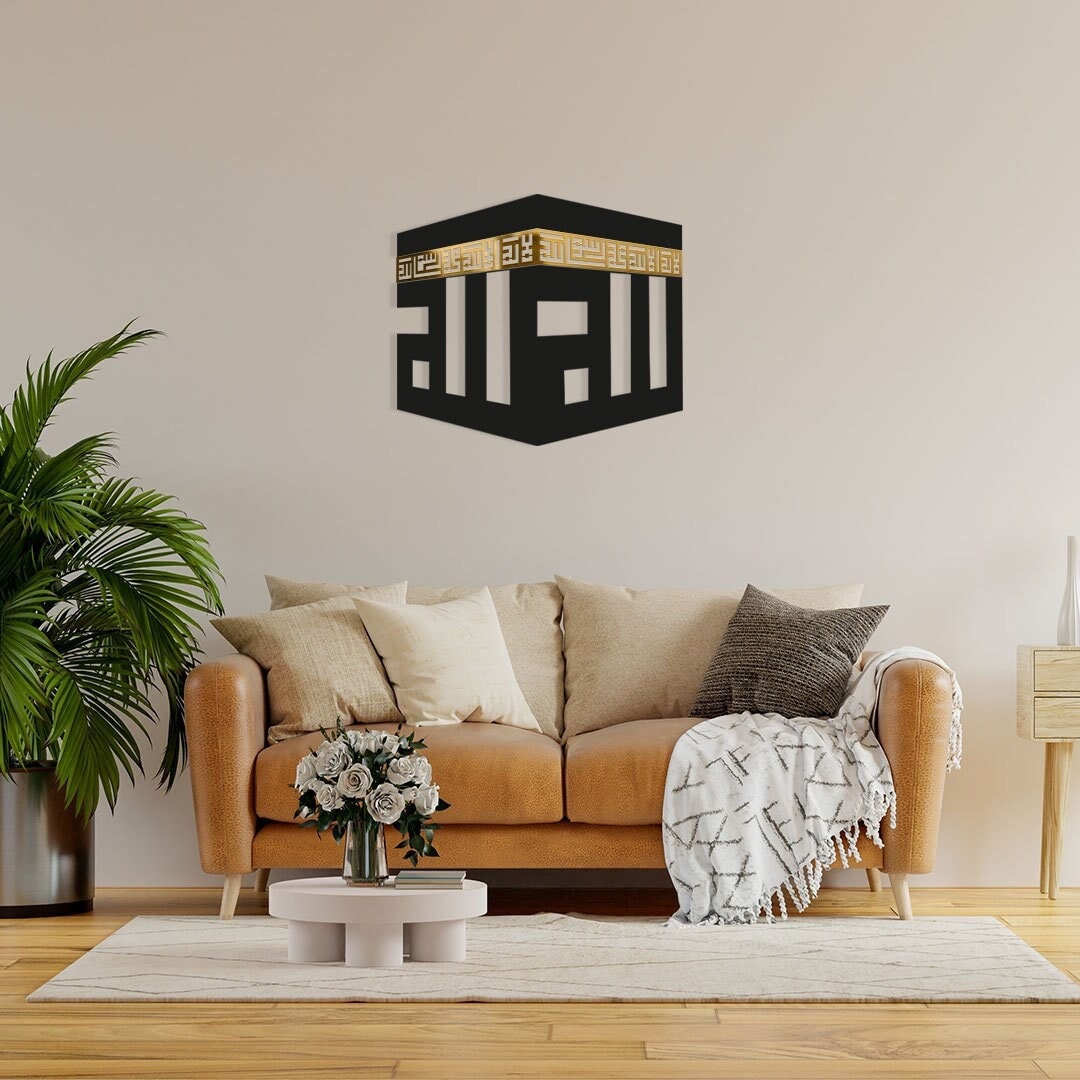 3D Crescent Moon Islamic Home Decor, Metal Islamic Decor, Islamic Art,  Muslim Gifts, Ramadan Decoration, Eid Decor, Ramadan Tree, Arabic Art -   Israel
