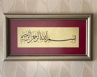 Handmade Islamic Arabic Calligraphy, Basmala, Bismillah, Eid Gift, Islamic Wall Art,Home Decor,Ramadan Mubarak,Muslim,Quran,Islam Decoration