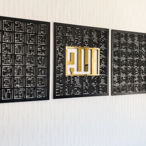 islamic wall art 
Islamic wall decor 
islamic home decor 
ramadan muslim gifts 
muslim home decor
islamic calligraphy 
kufic wall art 
ramadan decoration
eid mubarak 
asmaul husna 
asma ul husna 
99 names of Allah 
islamic gifts
