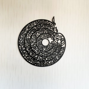 4 Quls Kufic Islamic Wall Art, Islamic Gifts, Ramadan Decor, Surah Ikhlas, Kafirun, Falaq, Nas Kufic Islamic Decor, Ramadan Decoration, Eid