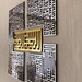 4 Quls Kufic Islamic Wall Art, Islamic Gifts, Ramadan Decor, Surah Ikhlas, Kafirun, Falaq, Nas Kufic Islamic Decor, Ramadan Decoration, Eid 