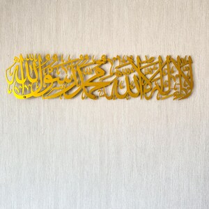 First Kalima Metal Islamic Wall Art: Tawheed Muslim Home Decor - Etsy
