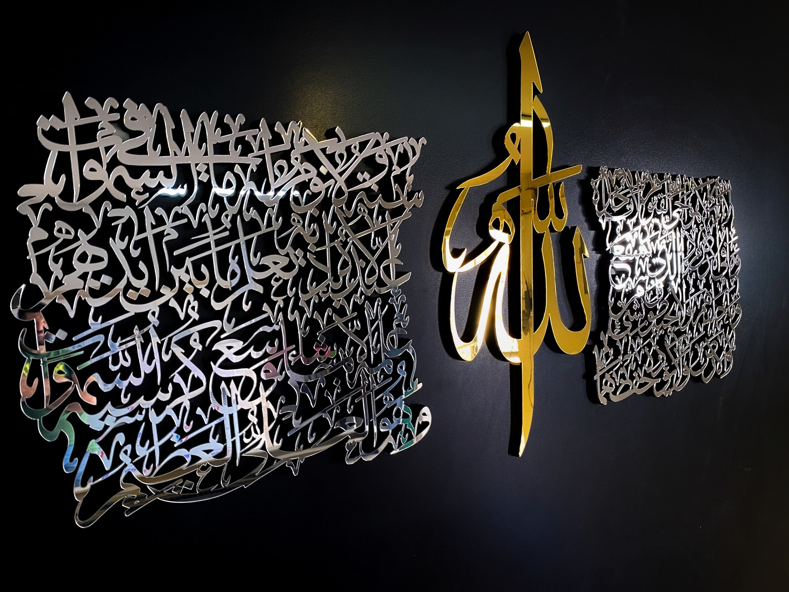 Ramadan Kareem Wall Decor I Islamic Wall Art Store