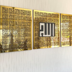 islamic wall art 
Islamic wall decor 
islamic home decor 
ramadan muslim gifts 
muslim home decor
islamic calligraphy 
kufic wall art 
ramadan decoration
eid mubarak 
asmaul husna 
asma ul husna 
99 names of Allah 
islamic gifts