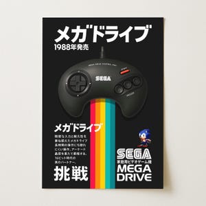 May include: Black poster featuring a Sega Mega Drive controller with the text "Mega Drive" in Japanese. The controller is connected to a rainbow-colored stream. The poster also includes the text "1988 Release" and a pixelated Sonic the Hedgehog.