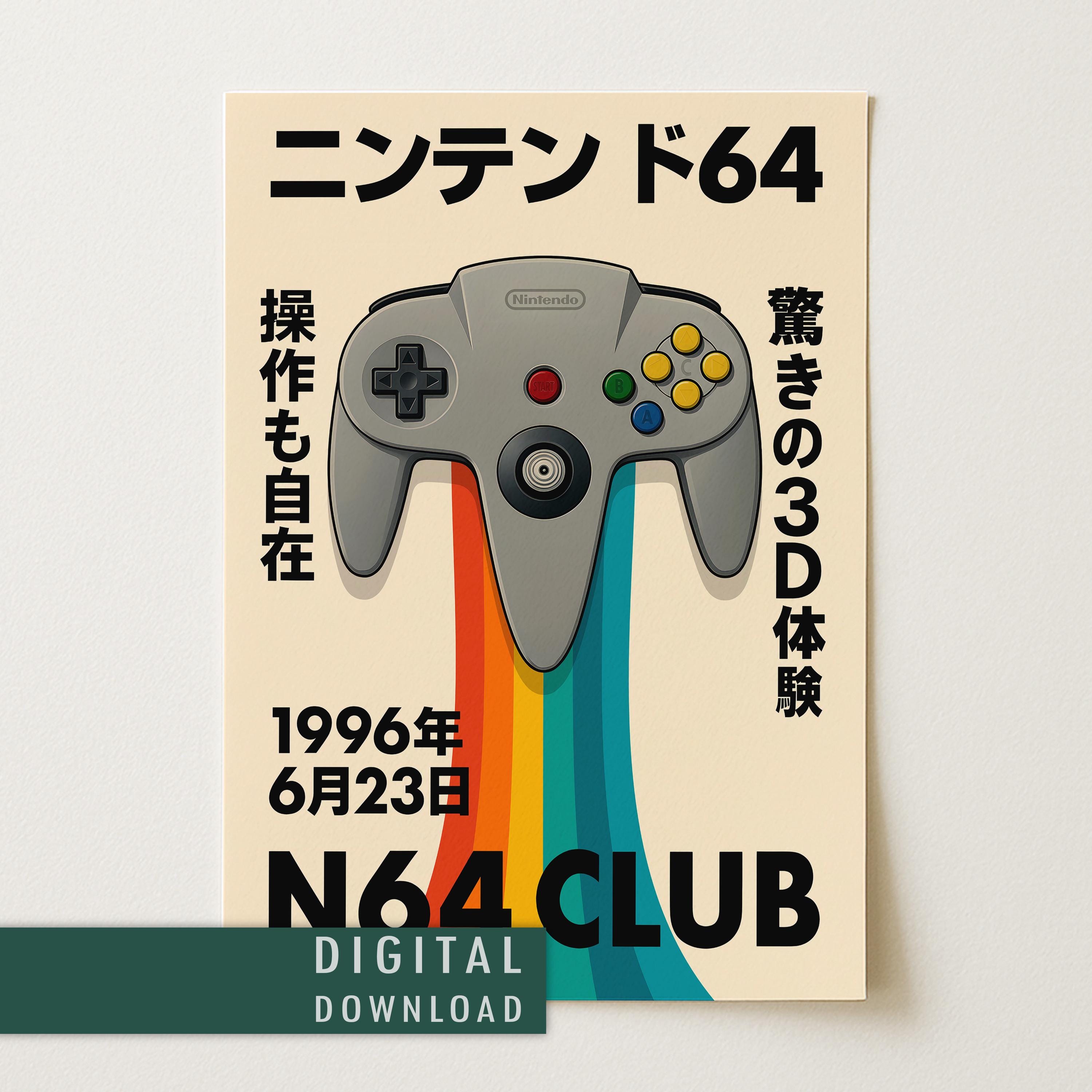 Nintendo 64 Poster Digital Download | Japanese Typography
