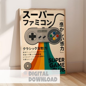 Super Famicom Digital Download – Japanese Typography Retro Gaming Poster | Printable Nintendo Wall Art | SNES Vintage Decor