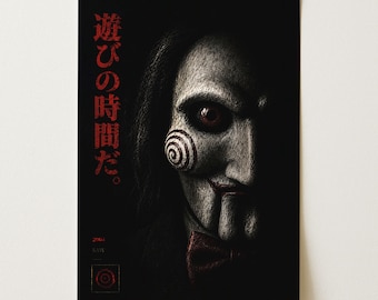 Plakat z horrorem „Piła” | Wydruk z thrillera psychologicznego | Mroczna, filmowa sztuka ścienna | Plakat fizyczny