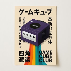 Nintendo GameCube Poster | Retro Gaming Wall Art | Japanese Typography Classic Console Print