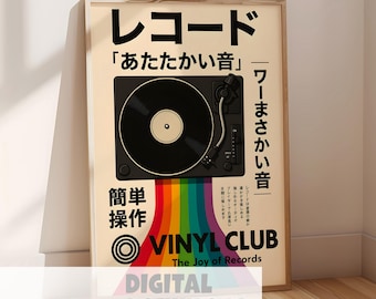 Vinyl Record Digital Download – Japanese Typography Retro Poster | Printable Turntable Music Wall Art