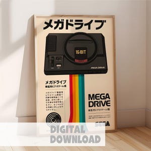 Sega Mega Drive Digital Download – Japanese Typography Retro Poster | Printable Sega Genesis Wall Art