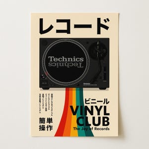 Vinyl Club Poster | Technics Turntable Wall Art | Retro Record Player Print