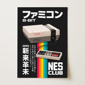 NES Schwarz Poster | Nintendo 8 Bit Wandkunst | Japanisches Spielzimmer Dekor