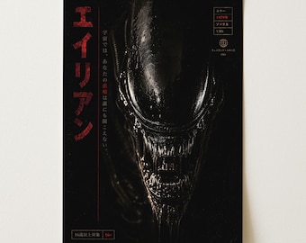 Plakat z horroru „Obcy ksenomorf” | Grafika ścienna z horrorem science fiction | Mroczny plakat filmowy o obcych