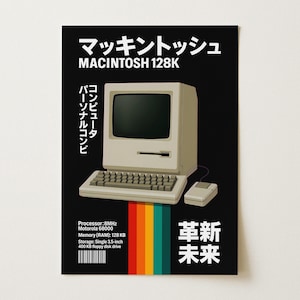 Macintosh 128K Poster | Retro Apple Computer Wall Art | Japanese Typography Vintage Tech Print
