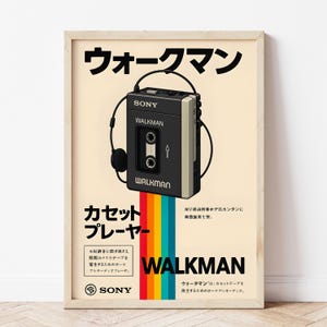 Retro Sony Walkman Poster - Vintage Japanese Typography Art Print - Perfect for Music Lovers