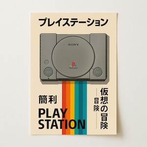 Póster de tipografía japonesa retro de PlayStation / Arte mural de videojuegos de los 90 / Nostalgia de Sony PS1