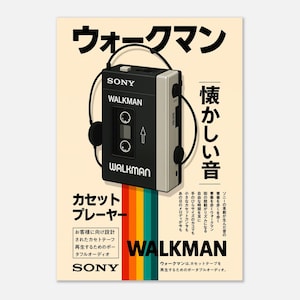 80s Sony Walkman TPS-L2 Poster – Retro Roller Skating Satin Print