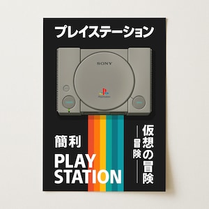 Poster PlayStation Black / Decorazione murale Sony PS1 / Decorazione per la stanza dei giocatori giapponesi