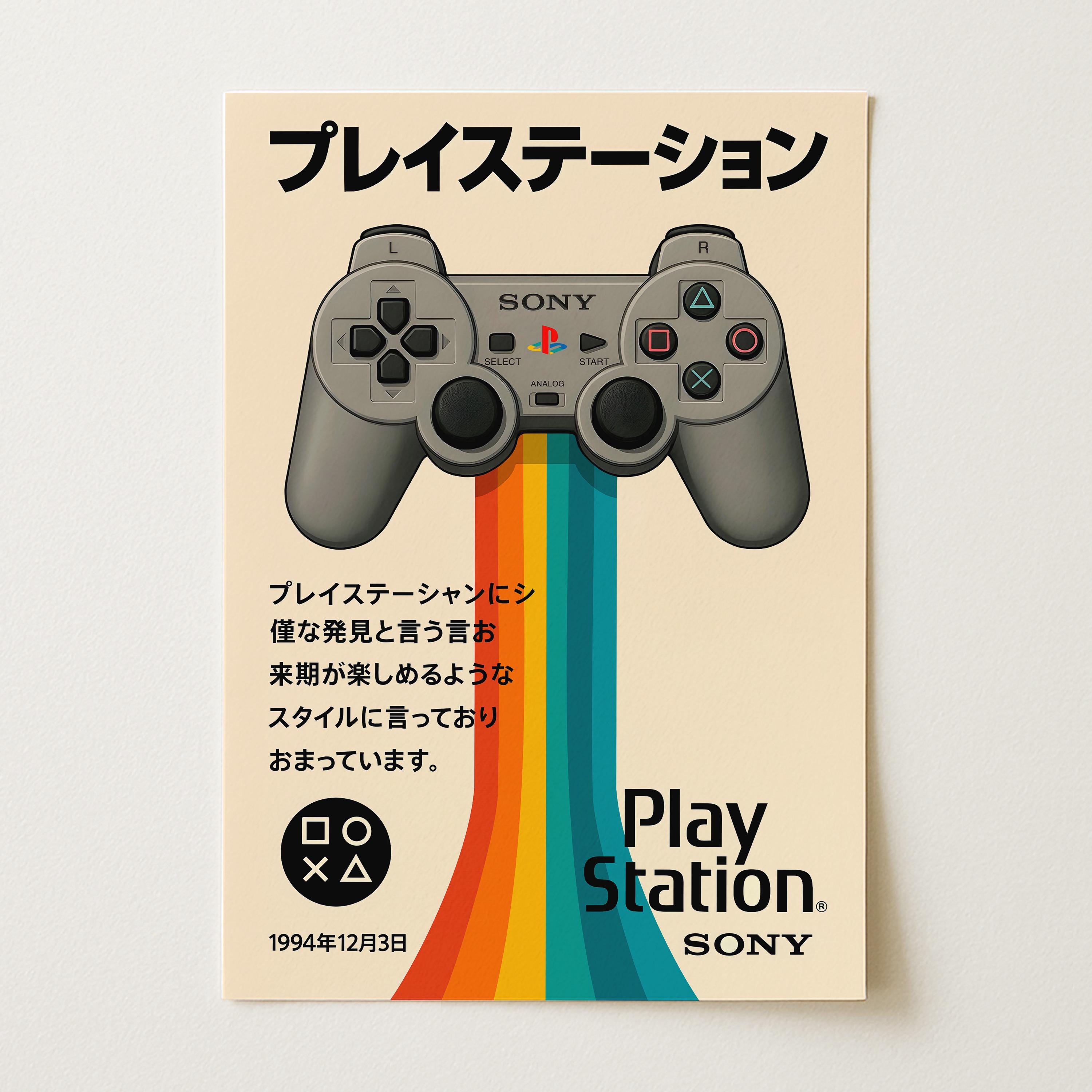 Ps1 Poster - Etsy