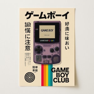 Poster del Game Boy Color: tipografia giapponese, arte retrò Nintendo