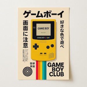 Peut inclure: Une affiche avec une console portable jaune Game Boy Color. L'affiche comprend du texte japonais et les mots "GAME BOY CLUB" en anglais. Une bande de couleur arc-en-ciel est verticale sous la console.