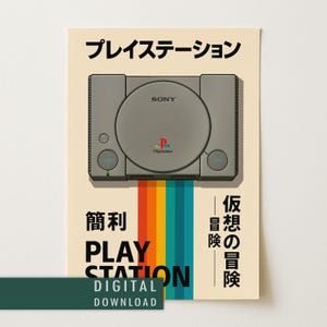 PlayStation Poster Digital Download | Retro Sony PS1 Gaming Wall Art | Japanese 90s Printable