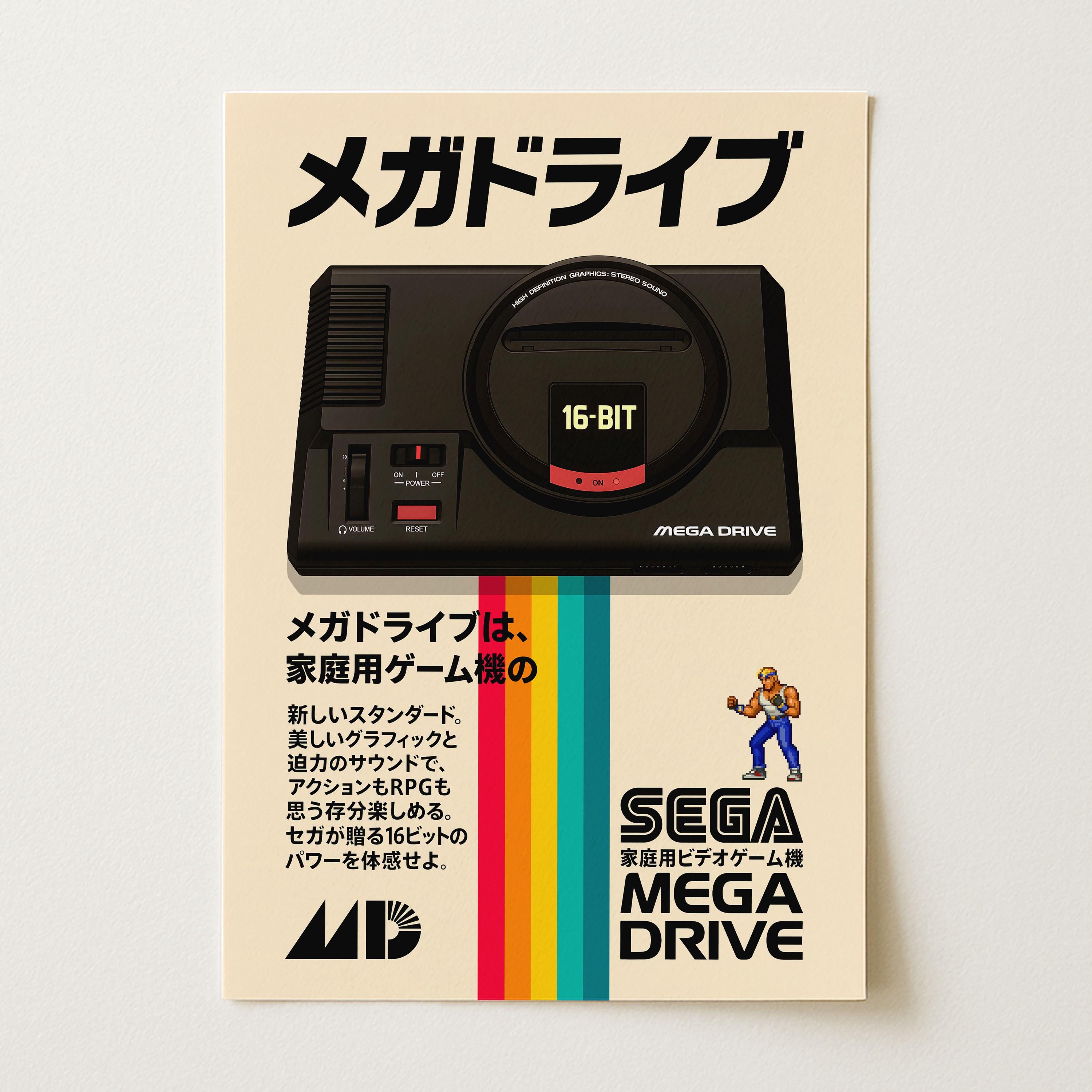 Affiche Mega Drive de Sega | Décoration murale console rétro | Typographie japonaise 16 bits Gaming