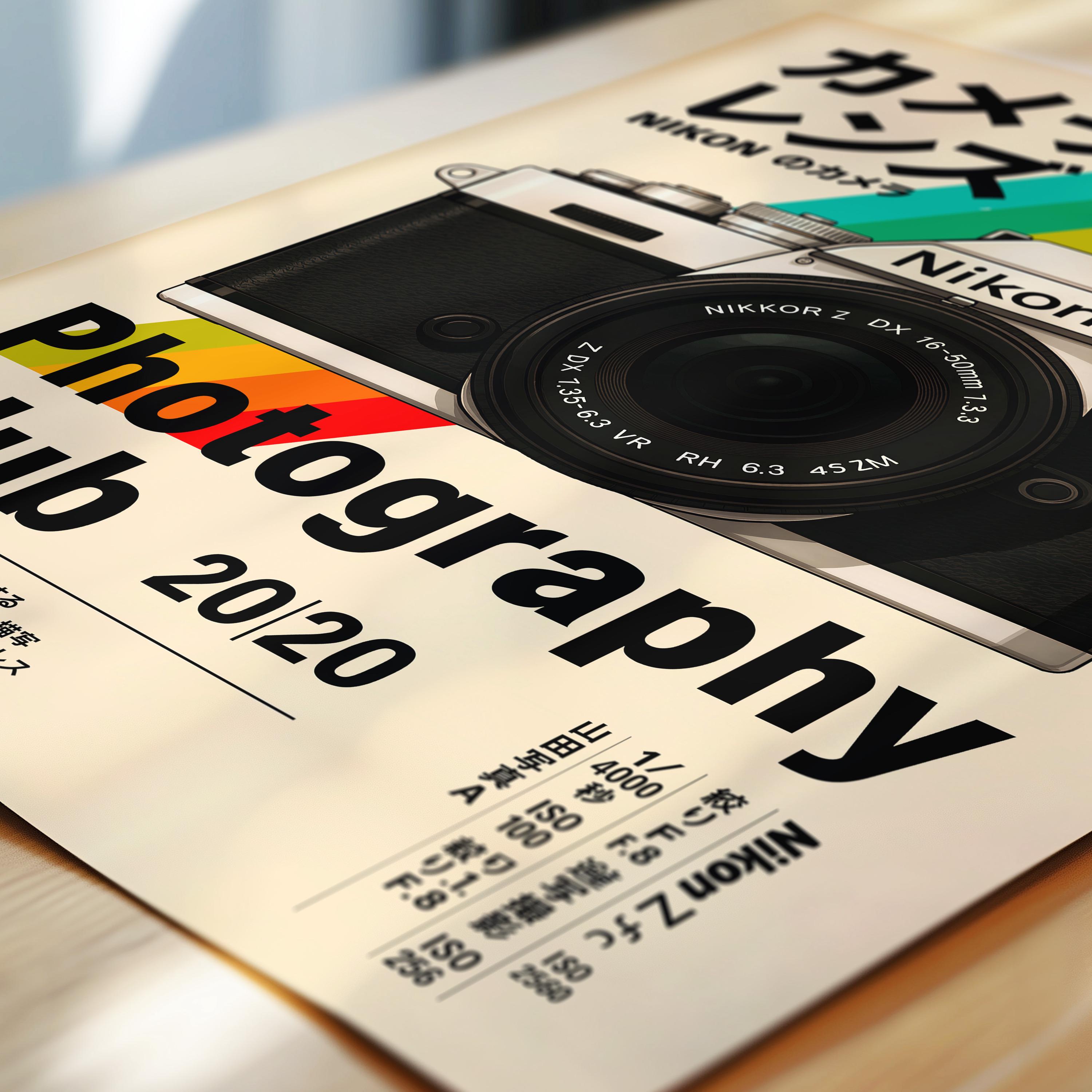 Nikon Zf Poster | Japanese Retro Camera Print | 90s Photography