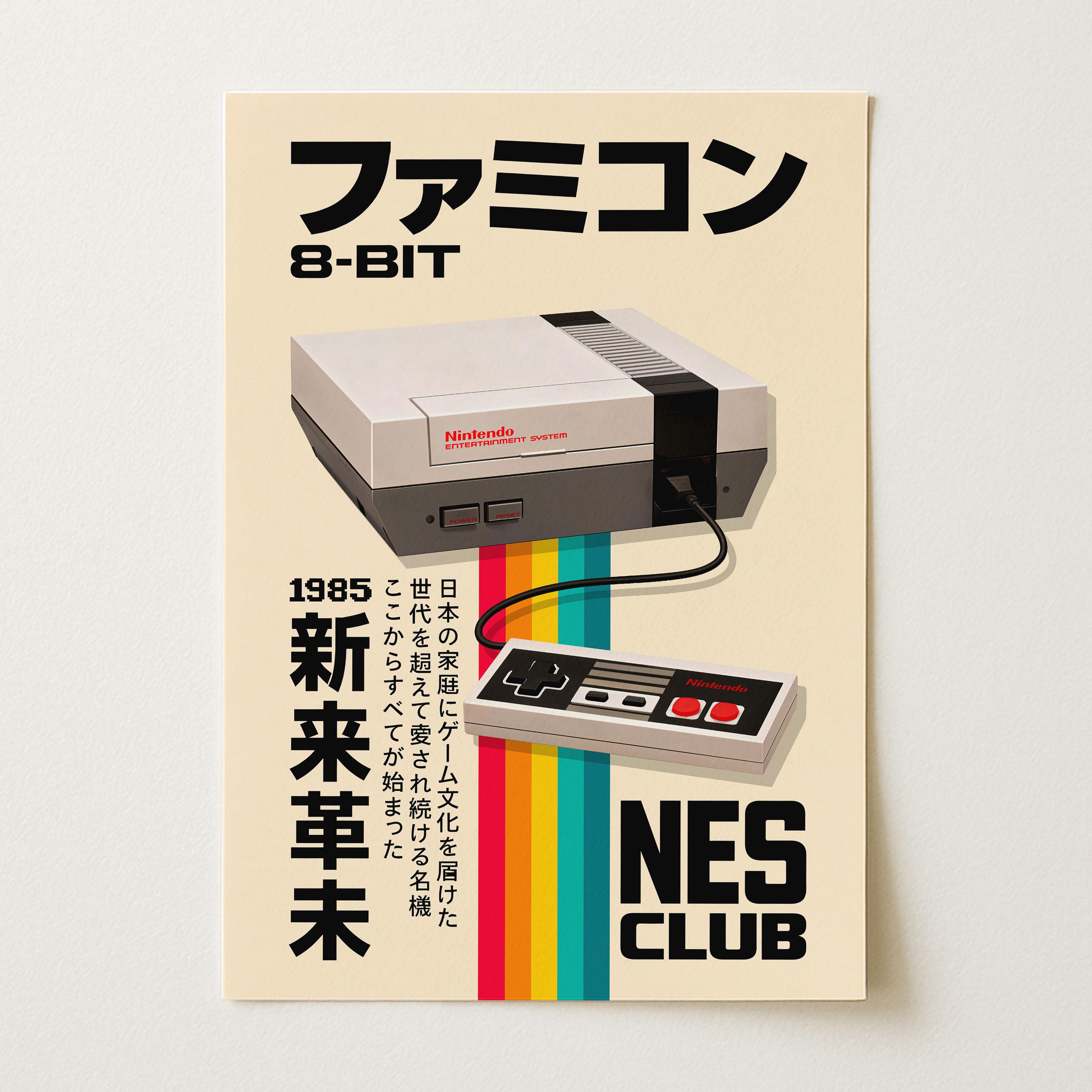 Nintendo Rent Poster Nintendo NES Poster Digital Download | Retro Gaming Wall Art | 1985 ...