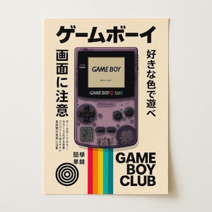 Póster morado de Game Boy Color / Lámina con tipografía japonesa de Nintendo / Arte mural retro de videojuegos / Decoración para gamers de los 90
