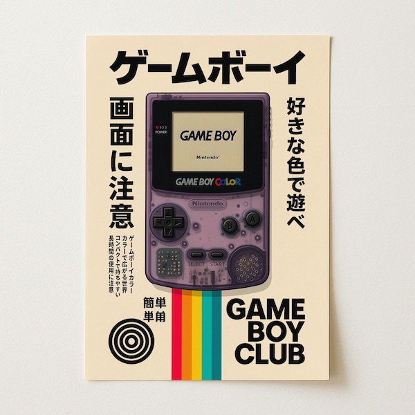 Purple Game Boy Color Poster | Nintendo Japanese Typography Print | Retro Gaming Wall Art | 90s Gamer Decor