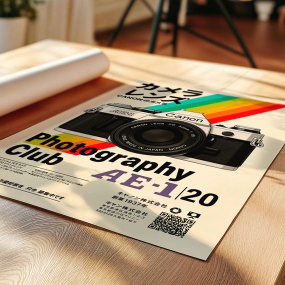 Canon AE-1 Poster | Japanese Typography Print | 90s Retro Camera