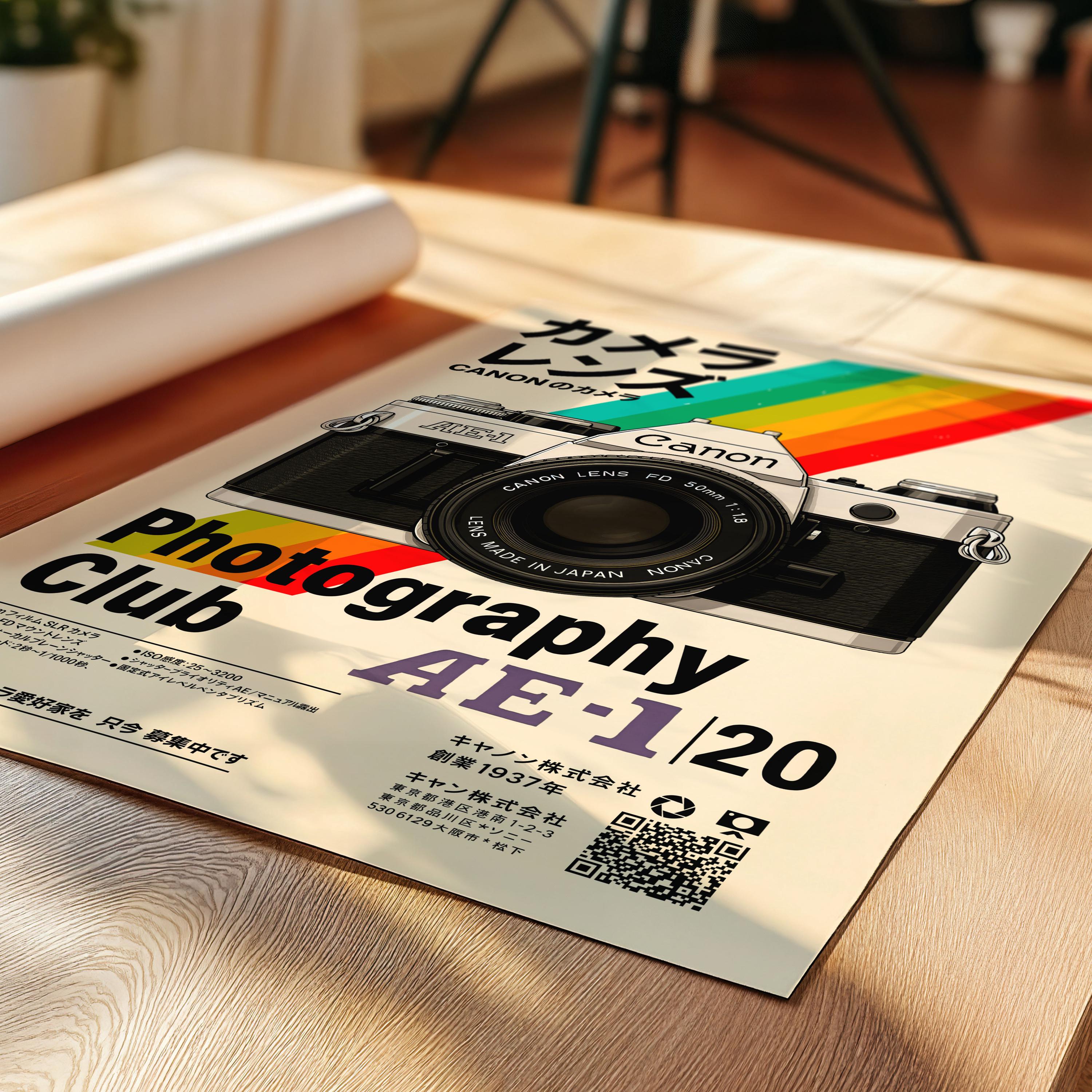 Canon AE-1 Poster | Japanese Typography Print | 90s Retro Camera