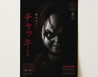 Plakat z horroru Chucky | Wydruk z filmu Childs Play | Mroczna, filmowa grafika ścienna | Plakat fizyczny
