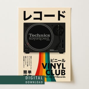 Póster de Vinyl Club, descarga digital, arte mural de tocadiscos Technics, impresión de tocadiscos retro