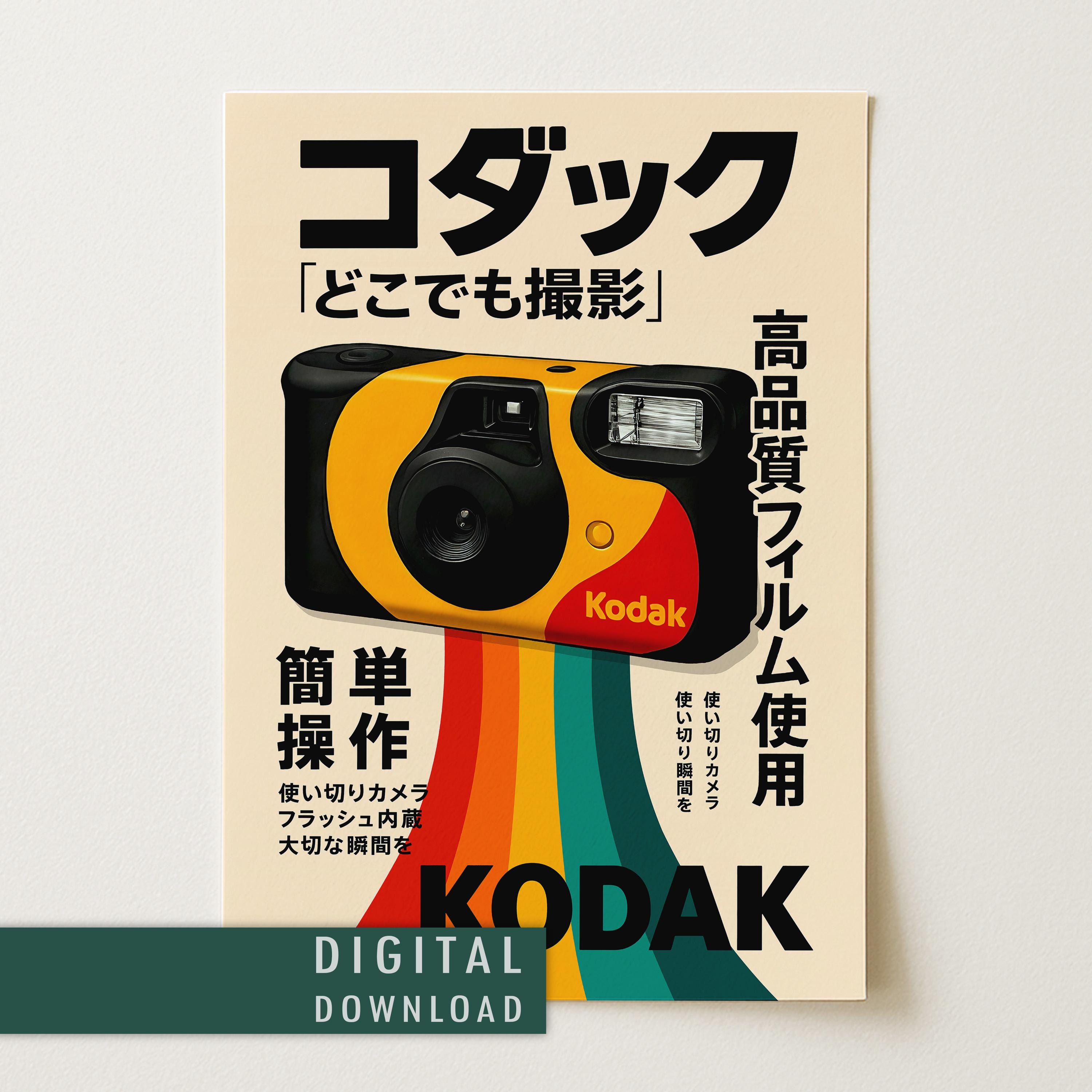 Retro Kodak Camera Digital Download | Japanese Typography