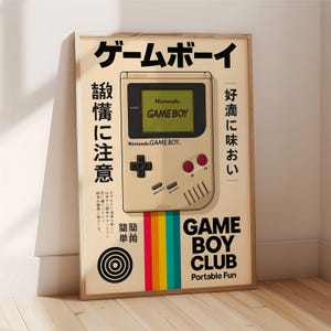 Retro Game Boy Poster – Japanese Typography Vintage Nintendo Wall Art | Retro Tech Print | Gamer Room Decor