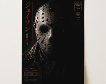 Plakat Jasona Voorheesa | Plakat z filmu "Piątek trzynastego" | Mroczny horror | Plakat fizyczny
