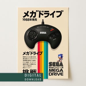 Sega Mega Drive Controller Poster Digital Download | Retro Gaming Wall Art | Japanese Console Printable